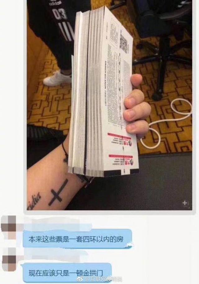 S7英雄联盟鸟巢总决赛没有中国队 史上最大快人心的黄牛崩盘系列