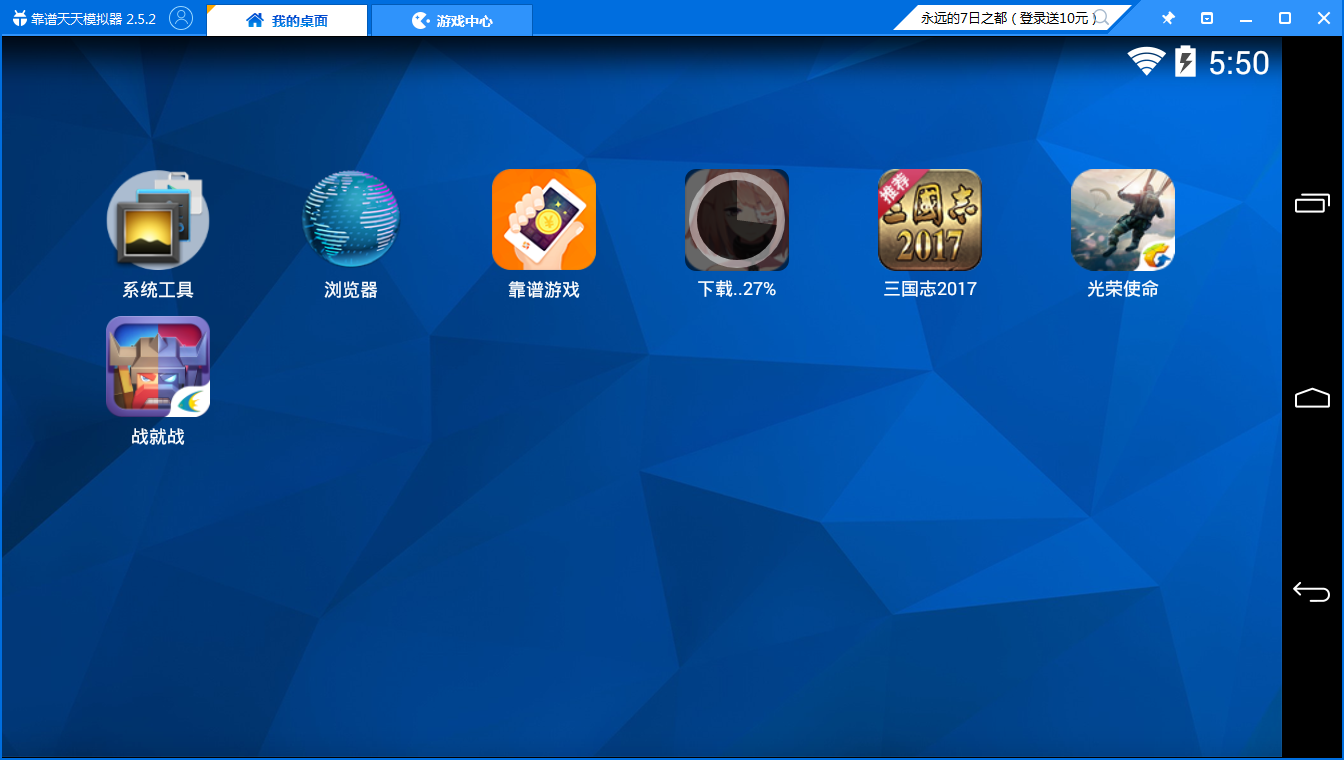 元气二次元《永远的7日之都》手游电脑版