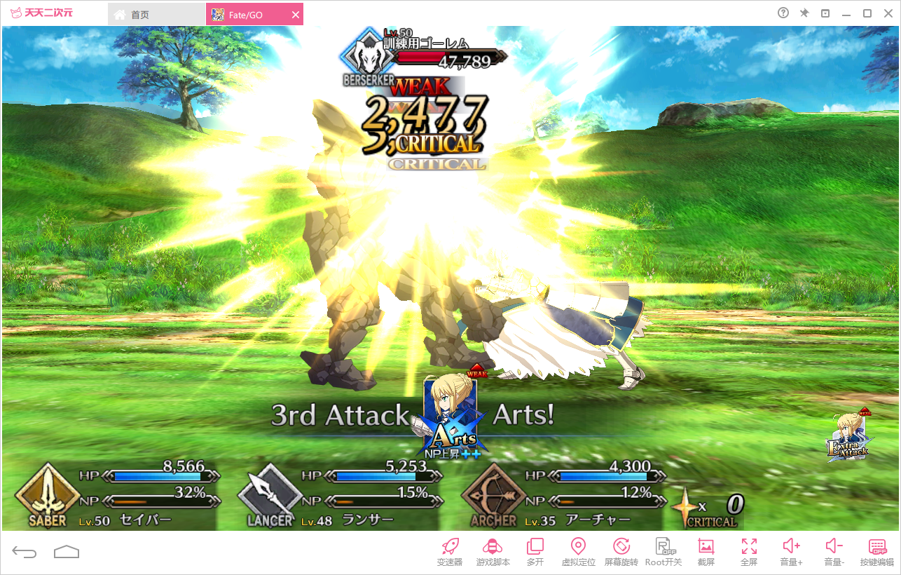 日服FGO怎么用电脑玩?日服FGO电脑版教程