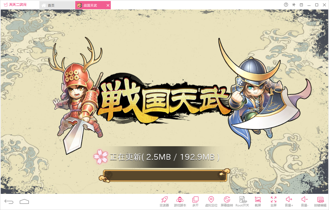 日服战国天武怎么用电脑玩?战国天武电脑版教程