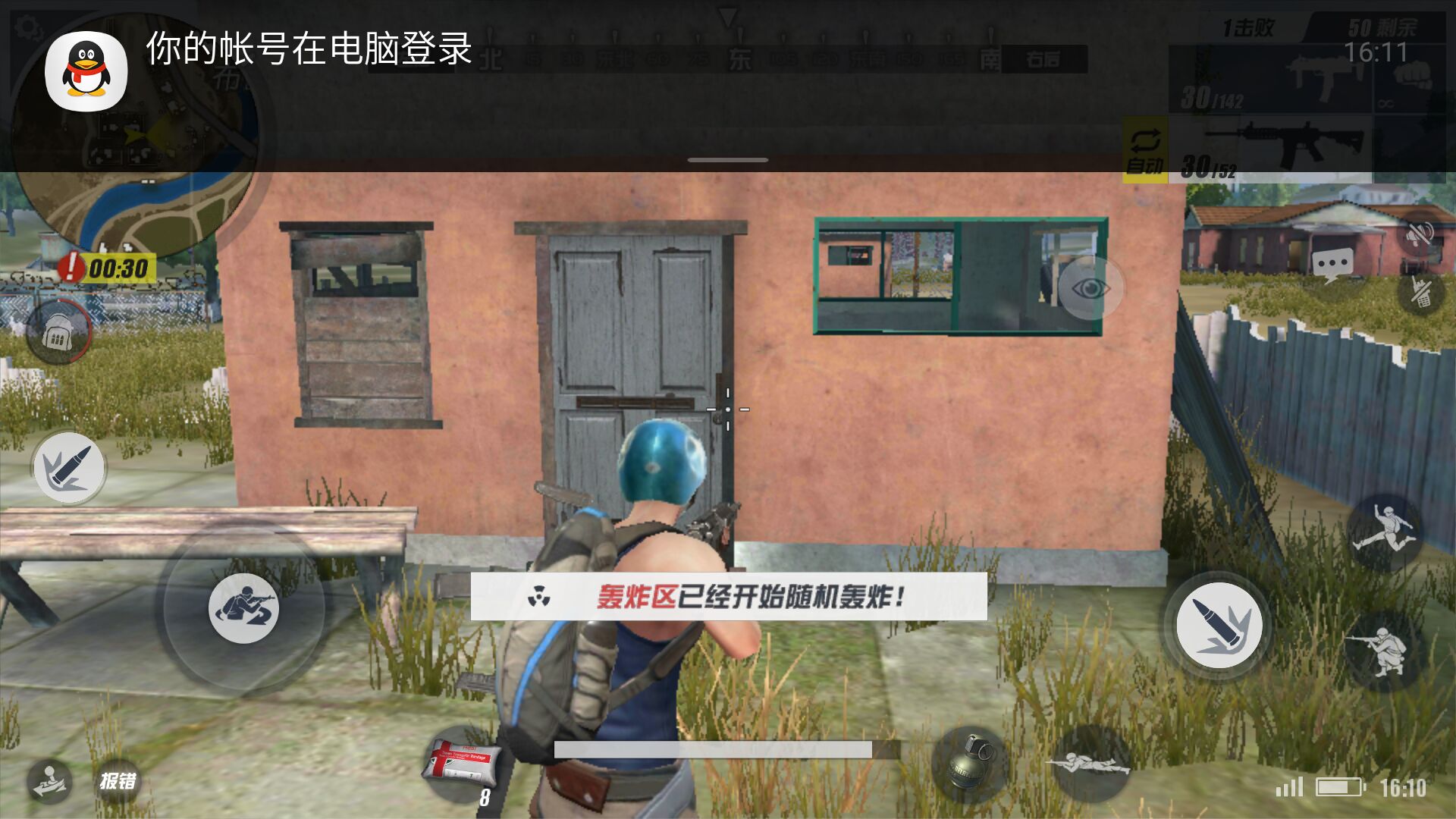 玩《绝地求生》后又玩吃鸡手游的几大后遗症