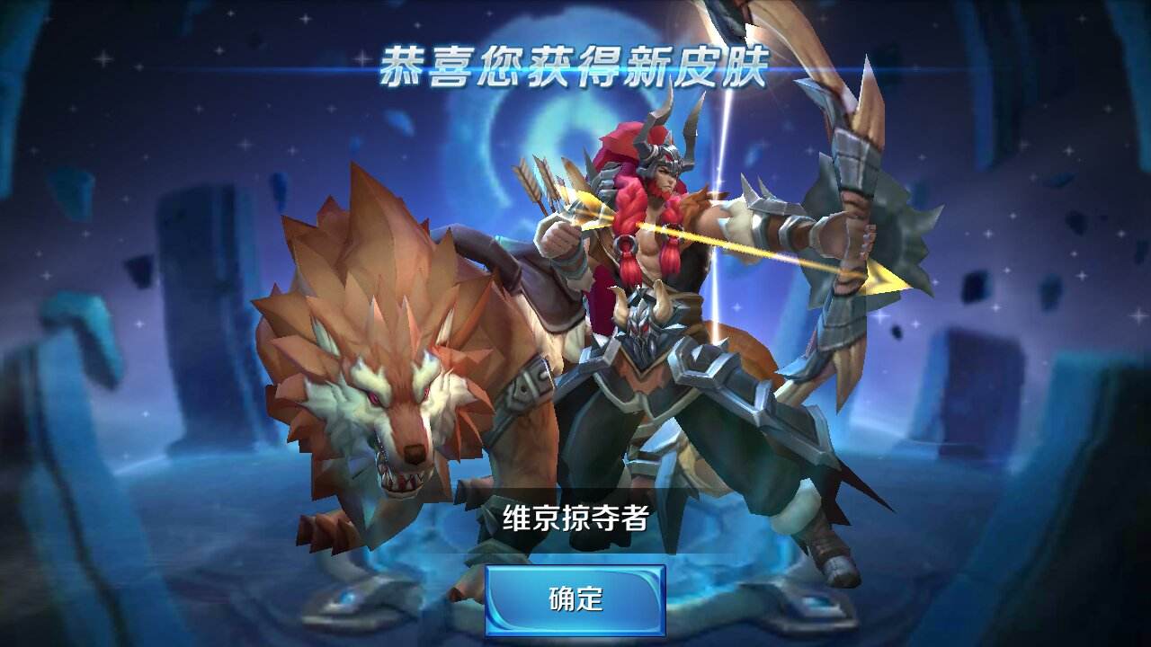 你们吃你们的鸡 我玩我的《王者荣耀电脑版》