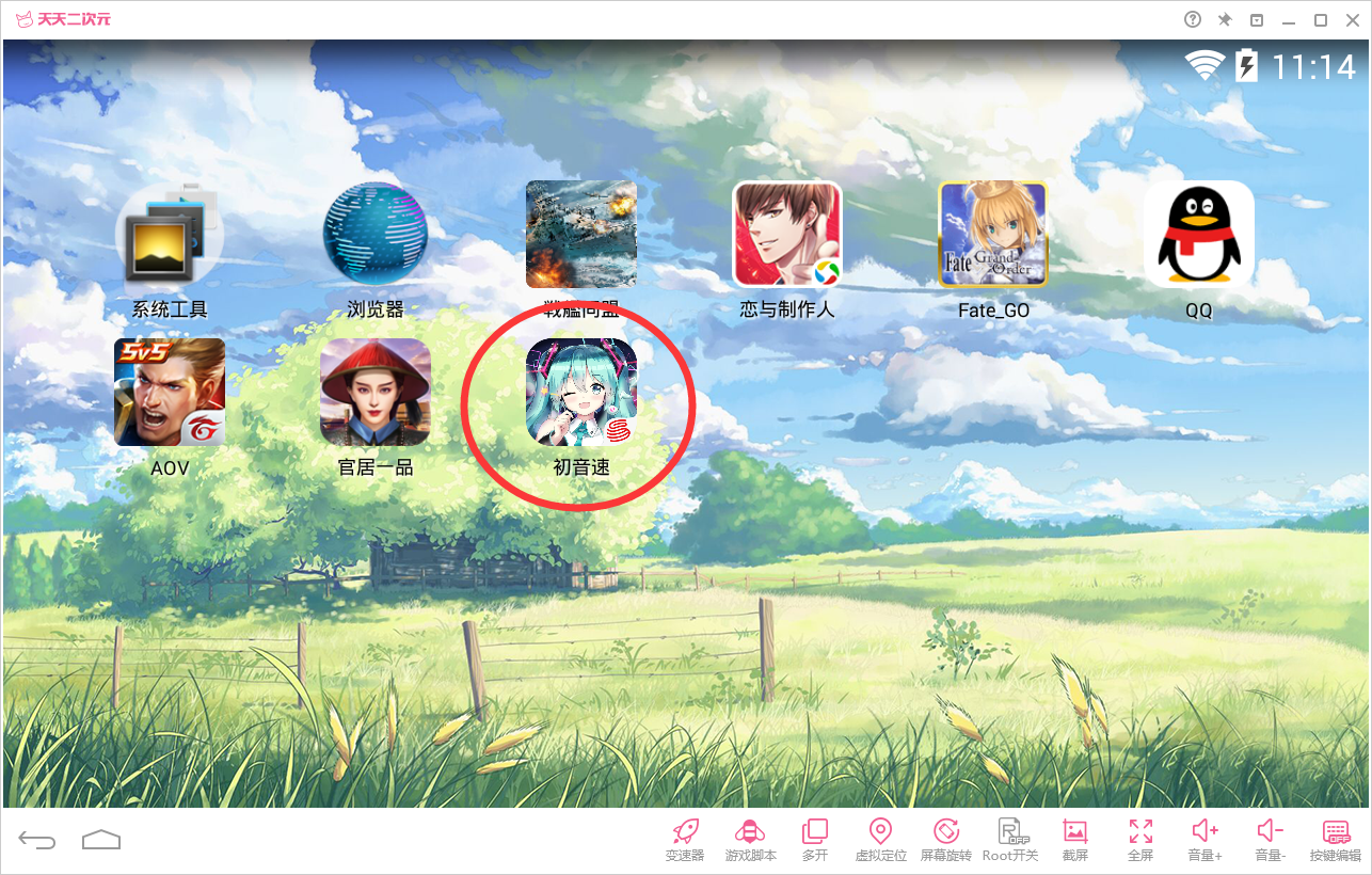 初音速电脑版攻略 初音速安卓模拟器下载安装教程
