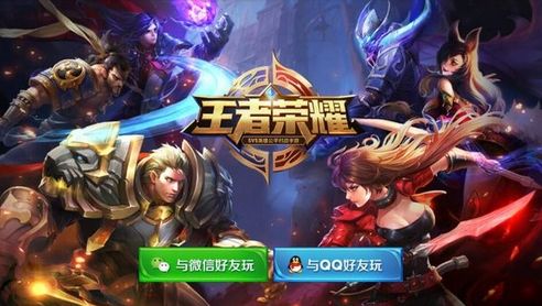 多样化的游戏体验 《王者荣耀电脑版》留存之路