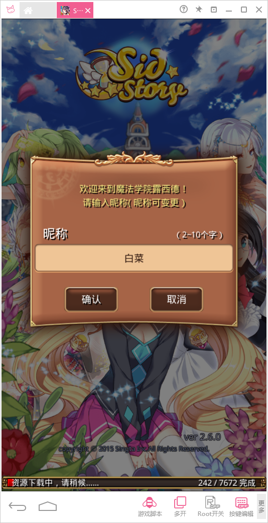 Sid Story电脑版攻略 Sid Story安卓模拟器下载安装教程