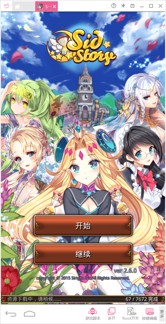 Sid Story电脑版攻略 Sid Story安卓模拟器下载安装教程