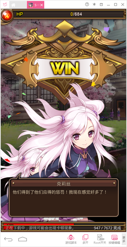 Sid Story电脑版攻略 Sid Story安卓模拟器下载安装教程