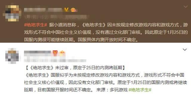 热度吃鸡有违社会主义核心价值观 佛系养蛙竟成朋友圈新宠