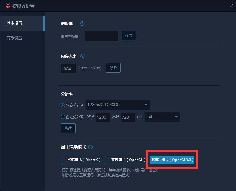 战争艺术：赤潮电脑版截图